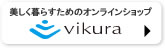 ビクラ